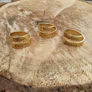 Ατσάλινο δαχτυλίδι με χάραξη δύο ονομάτων - chevalier, ατσάλι, boho, για γάμο, αυξομειούμενα