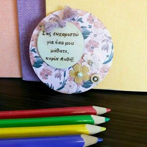Ξύλινο χειροποίητο διακοσμητικό μαγνητάκι για τη δασκάλα, προσωποποιημένο - personalised, μαγνητάκια - 2