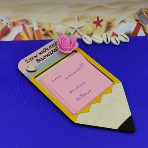 Ξύλινο διακοσμητικό επιτραπέζιο μολύβι μήκους 22cm για δασκάλες με αφιέρωση και χαρτάκια σημειώσεων - ξύλο, διακοσμητικά, δώρα για δασκάλες, για δασκάλους - 2