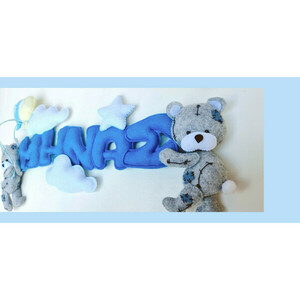 Υφασμάτινο μπάνερ banner, αρκουδάκια με μπαλόνια, 5 γράμματα, χειροποίητο - γιρλάντες, αρκουδάκι, διακοσμητικό παιδικού δωματίου - 4