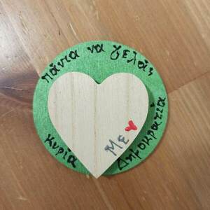 μαγνητάκια καρδιά με αφιέρωση αναμνηστικό δωράκι από τη δασκάλα στους μαθητές - ξύλο, μαγνητάκια ψυγείου, αναμνηστικά δώρα, για δασκάλους - 2