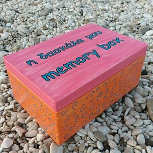 Ξύλινο χειροποίητο "η δασκάλα μου" memory box- Ροζ/Πορτοκαλί/Τυρκουάζ- 30*20*13,5 εκ. - πρακτικό δωρο, αναμνηστικά δώρα, η καλύτερη δασκάλα - 3