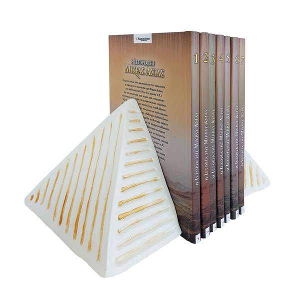 Βιβλιοστάτες πήλινοι χειροποίητες πυραμίδες 9x16x13cm το 1τμχ - 3d, αξεσουάρ γραφείου - 4