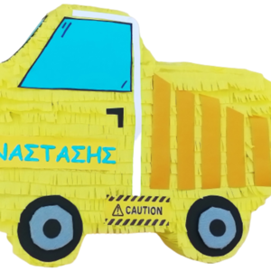 Φορτηγό / Truck Κίτρινο 50Χ40 εκ. - αγόρι, πινιάτες - 2
