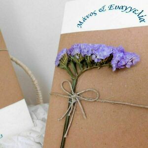 Χειροποίητο προσκλητήριο με λουλούδι αμάραντου - γάμου, boho - 3