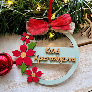 Χριστουγεννιάτικο στολίδι "Αλεξανδρινό" - ξύλο, μαμά, χριστουγεννιάτικα δώρα, στολίδια, δέντρο - 3