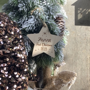 Ξύλινο Προσωποποιημένο Αναμνηστικό Στολίδι Χριστουγέννων - Αστέρι - Τα Πρώτα Χριστούγεννα - ξύλο, αστέρι, μαμά, πρώτα Χριστούγεννα, στολίδια - 5