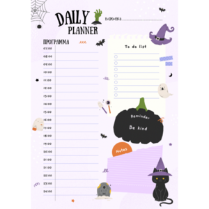 Ημερήσιο ημερολόγιο halloween - halloween, DIY