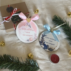Χριστουγεννιάτικο στολίδι για νονό και νονά - ξύλο, χριστουγεννιάτικα δώρα, στολίδια, προσωποποιημένα, μπάλες - 3
