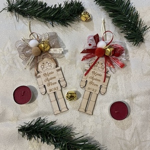 Χριστουγεννιάτικο γούρι καρυοθραυστης - ξύλο, χριστουγεννιάτικα δώρα, γούρια, προσωποποιημένα - 3