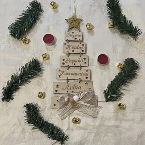 Χριστουγεννιάτικη σκάλα με την οικογένεια - ξύλο, χριστουγεννιάτικα δώρα, στολίδια, προσωποποιημένα - 2