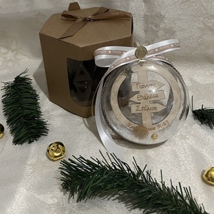Χριστουγεννιάτικη μπαλα πλεξιγκλάς με πινακίδα οικογένεια - ξύλο, χριστουγεννιάτικα δώρα, στολίδια, προσωποποιημένα, μπάλες - 2
