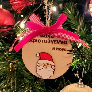 Στολίδι Χριστουγεννιάτικο νονάς - ξύλο, νονά, στολίδι δέντρου, στολίδια, προσωποποιημένα - 2