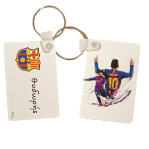 Προσωποποιημένο μπρελόκ με όνομα "Messi Barcelona" - ξύλο, όνομα - μονόγραμμα, ποδόσφαιρο, σπιτιού