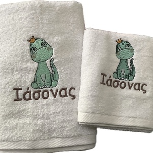 Προσωποποιημένες πετσετουλες με κέντημα Little Dino σετ 2 τεμαχίων - αγόρι, personalised, πετσέτες, πρακτικό δωρο