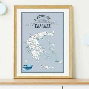 Semi gloss αφίσα Χάρτης Ελλάδας 60x40 - κορίτσι, αγόρι, αφίσες
