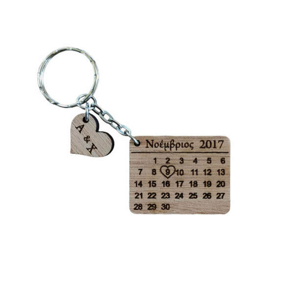 Ξύλινο μπρελόκ με ημερολόγιο και μονογράμματα - ξύλο, μπρελόκ, ημερολόγια, ζευγάρια, δώρα αγίου βαλεντίνου