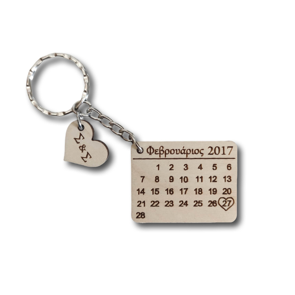 Ξύλινο μπρελόκ ημερολόγιο με μονογράμματα - ξύλο, μπρελόκ, ζευγάρια, αγ. βαλεντίνου