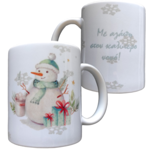 Χριστουγεννιάτικη λευκή κούπα πορσελάνης 325ml με εκτύπωση για τον νονό με χιονάνθρωπο - πηλός, νονά, χιονονιφάδα, είδη κουζίνας, προσωποποιημένα