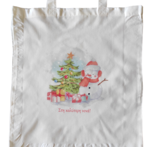 Χριστουγεννιάτικη λευκή υφασμάτινη tote bag με μακρύ χερούλι για την νονά 37χ41εκ. - ύφασμα, νονά, αξεσουάρ, χιονονιφάδα, προσωποποιημένα - 2