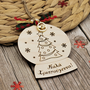 Στολίδι χριστουγεννιάτικο, καλά χριστούγεννα - ξύλο, γούρια, δέντρο, προσωποποιημένα, μπάλες - 3