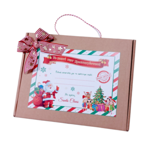 Το κουτί των Χριστουγέννων 4 τεμάχια - ξύλο, χριστουγεννιάτικα δώρα, για παιδιά, σετ δώρου