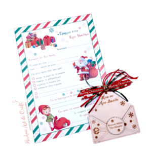 Το κουτί των Χριστουγέννων 4 τεμάχια - ξύλο, χριστουγεννιάτικα δώρα, για παιδιά, σετ δώρου - 5