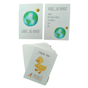 Αναμνηστικές κάρτες για τον πρώτο χρόνο του μωρού - κορίτσι, αγόρι, ζωάκια