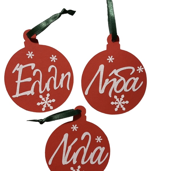 Χριστουγεννιάτικη μπαλίτσα (tag) με Μονόγραμμα - χαρτί, δασκάλα, χιονονιφάδα, στολίδια, προσωποποιημένα - 3