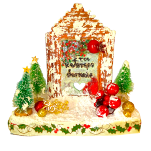 Χειροποιητη Χριστουγεννιατικη συνθεση , Γουρι 2024. με ξυλινο σπιτακι με την χιονισμενη αυλη του, για τον καλυτερο δασκαλο - ξύλο, vintage, δασκάλα, διακοσμητικά, προσωποποιημένα