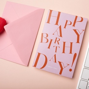 Happy Birthday| Ευχετήρια Κάρτα - χαρτί, γενέθλια, γενική χρήση, ευχετήριες κάρτες - 2