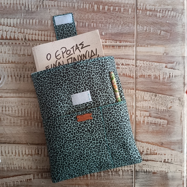 Υφασμάτινη θήκη για βιβλίο, με leopard σχέδιο, 19x23- δώρο για την δασκάλα - ύφασμα, χειροποίητα, θήκες βιβλίων, δώρα για γυναίκες, για δασκάλους - 2
