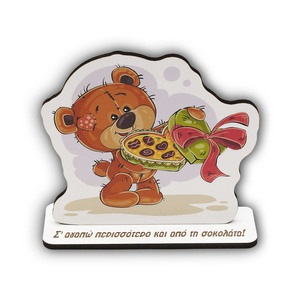 Ξύλινο Επιτραπέζιο σταντ “Αρκουδάκι με σοκολατάκια” 12x11,5 εκ. - ξύλο, χαρτί, αρκουδάκι, γλυκά, επιτραπέζιο διακοσμητικό