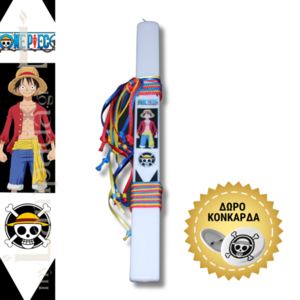 Λαμπάδα One Piece Luffy & δώρο κονκάρδα - λαμπάδες, για παιδιά, για εφήβους, ήρωες κινουμένων σχεδίων