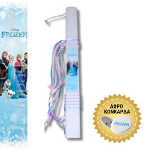 Λαμπάδα Frozen & δώρο κονκάρδα - λαμπάδες, για παιδιά, για εφήβους, πριγκίπισσες, ήρωες κινουμένων σχεδίων