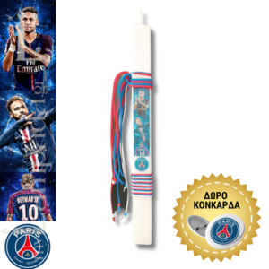 Λαμπάδα Neymar Paris Saint Germain & δώρο κονκάρδα - λαμπάδες, για παιδιά, για εφήβους, σπορ και ομάδες
