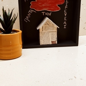 Ξύλινο επιτραπέζιο διακοσμητικό shadow box - ξύλο, vintage, σπίτι, διακοσμητικά - 4
