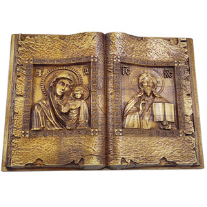 Ξυλόγλυπτη εικόνα - Βιβλίο Ευχών - πίνακες & κάδρα