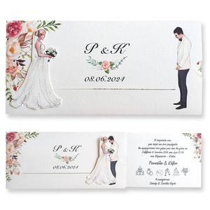 Προσκλητήριο γάμου Γαμπρός & Νύφη - 10 τεμάχια - λουλούδια, γάμου