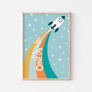 A4 Θετικά μηνύματα Αφίσα στα Ελληνικά Παιδικό δωμάτιο Διαστημικό Επιμορφωτικό Πλανήτες Χαρούμενο A4 Πόστερ Ηλιακό σύστημα Αστροναύτης Γαλαξίας - κορίτσι, αγόρι, αστέρι, αφίσες, διάστημα