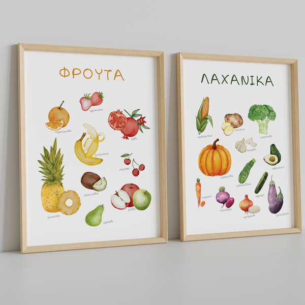 A4 Αφίσες | Σετ των 2 | Επιμορφωτικό Πόστερ | Φρούτα & λαχανικά | Πόστερ Ελληνικά | Πόστερ για παιδικό δωμάτιο | Αγόρι Κορίτσι - κορίτσι, αγόρι, αφίσες, φρούτα - 3
