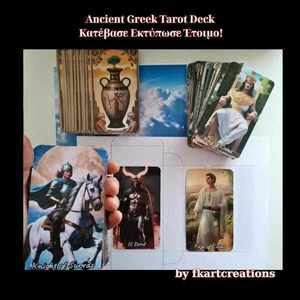 Ancient Greek Tarot Deck - DIY, κάρτες - 3