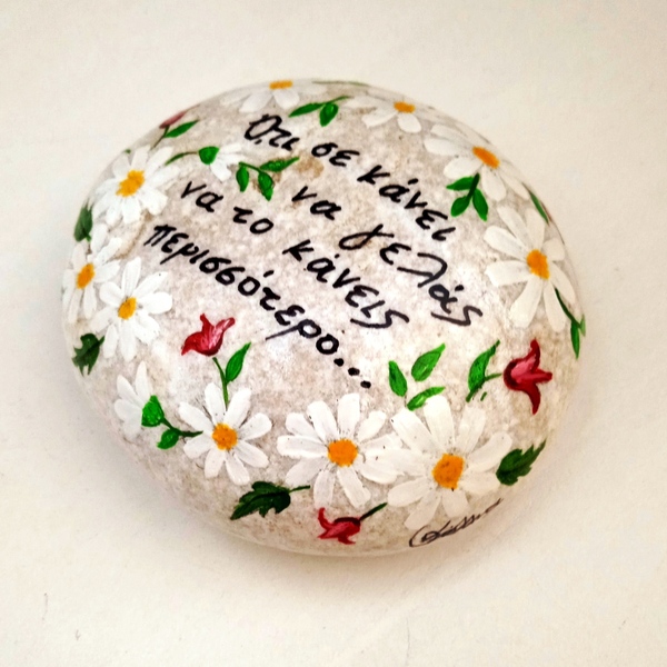 Ζωγραφισμένο βότσαλο με θετικό μήνυμα και λουλούδια. - πέτρα, διακοσμητικά, προσωποποιημένα - 2
