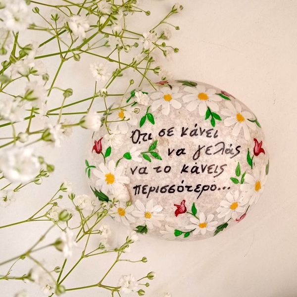 Ζωγραφισμένο βότσαλο με θετικό μήνυμα και λουλούδια. - πέτρα, διακοσμητικά, προσωποποιημένα - 3