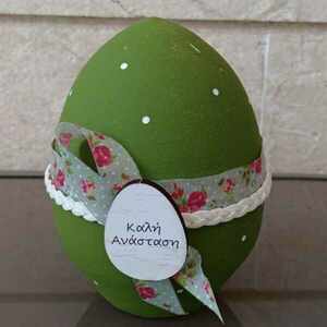 Κεραμικο αυγο 12cm διακοσμημενο Πασχαλινα για δώρο "ΚΑΛΗ ΑΝΑΣΤΑΣΗ" - κορίτσι, διακοσμητικά, ζευγάρια, για ενήλικες