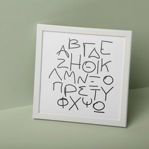 A4 Αφίσα | Επιμορφωτικό Πόστερ | Ελληνική Αλφάβητος | Πόστερ Ελληνικά | Πόστερ για παιδικό δωμάτιο | Αγόρι, Κορίτσι - κορίτσι, αγόρι, αφίσες - 4