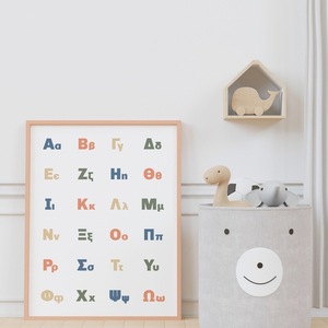 A4 Αφίσα | Επιμορφωτικό Πόστερ | Ελληνική Αλφάβητος, Χρώμα | Πόστερ Ελληνικά | Πόστερ για παιδικό δωμάτιο | Αγόρι Κορίτσι - κορίτσι, αγόρι, αφίσες - 3
