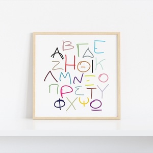 A4 Αφίσα | Επιμορφωτικό Πόστερ | Ελληνική Αλφάβητος | Πόστερ Ελληνικά | Πόστερ για παιδικό δωμάτιο | Αγόρι Κορίτσι - κορίτσι, αγόρι, αφίσες
