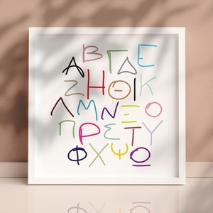 A4 Αφίσα | Επιμορφωτικό Πόστερ | Ελληνική Αλφάβητος | Πόστερ Ελληνικά | Πόστερ για παιδικό δωμάτιο | Αγόρι Κορίτσι - κορίτσι, αγόρι, αφίσες - 3