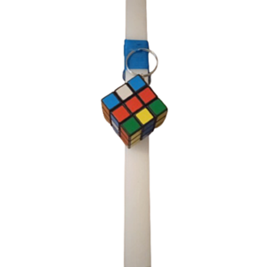 Λαμπάδα αρωμ. λευκη 30εκ. με μπρελοκ κυβο του Ρουμπικ 3εκ. (Rubik) - apois - αγόρι, λαμπάδες, για παιδιά, για εφήβους, για μωρά - 2
